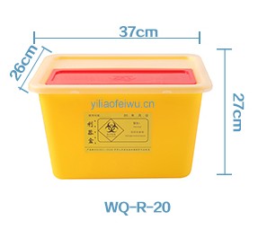 方形利器盒WQ-R-20