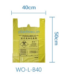 背心式垃圾袋WQ-L-B40