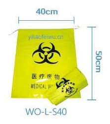 双拉绳式医疗废物垃圾袋WQ-L-S40