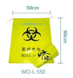 双拉绳式医疗废物垃圾袋WQ-L-S50